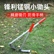 Household small gardening flower hoe small digging hoe outdoor farm tools agricultural tools to remove soil planting vegetables small hoe