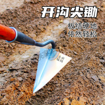 Triangular hoe tip pick pickaxe pull hoe Ridge held trench with the land reclamation vegetables fertilization artifact ditching hoe
