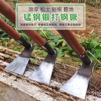 Hoe household vegetable digging bamboo shoots old weeding and soil loosening artifact outdoor small digging multi-functional agricultural tools