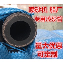 High quality rubber sandblasting pipe heat-resistant high pressure pipe sand flushing pipe sandblasting pipe mud pipe black wear-resistant rubber pipe hose