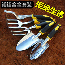  Small shovel to catch the sea ripper Outdoor digging soil planting vegetable tool Household garden gardening flower planting set artifact