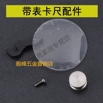 Plastic metal handle with watch caliper with wheel complete set of hand push wheel work with gauge caliper accessories