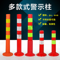 Plastic warning pile 75cm anti-collision column PU traffic facilities reflective column Road Barrier column road pile bullet column retaining column