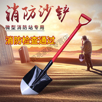 Fire shovel fire shovel iron shovel fire fighting tool fire shovel yellow sand bucket iron barrel fire equipment semi-round bucket