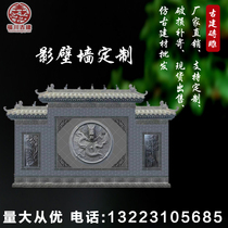 Ancient building brick carving Antique Chinese wall photo relief round courtyard background wall shadow wall custom outdoor