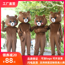 Net red bear doll clothing Shake sound flyer Bear Muppet clothing Adult walking doll clothing Brown Bear headgear customization