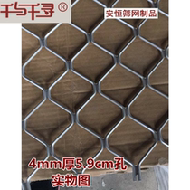 Aluminum Diamond-shaped aluminum alloy mesh network security doors and windows diao ding wang lv ban wang net mei ge wang chuang hu wang grid