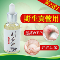 (2 send 1) baby skin care camellia oil away from Red Ass Baby skin oil massage oil massage oil touch newborn