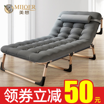 Meixu folding bed sheet peoples bed Home nap Office lunch break bed Portable marching bed Multi-function simple recliner
