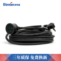Interman black rubber power extension cord socket 10A outdoor three-core extension cord three-plug patch panel