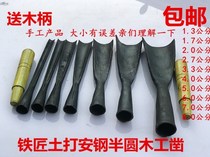 Ring handmade forged woodworking chisel carved chisel carved chisel stick steel chisel woodworking semicircular chisel round shovel