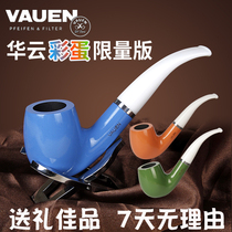 Imported German Huayun VAUEN pipe egg series Shinanmu pipe new commemorative limited edition gift