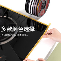 Beautiful seam stickers Kitchen sink waterproof mildew stickers Bathroom bathroom windows window edge pool tiles moisture-proof stickers