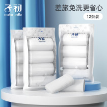 Sub-primary disposable underpants male pure cotton sterile travel supplies Travel free of washing mens pants head bottom pants flat corner