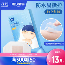 At the beginning of the child the babys navel sticker the newborns breathable and waterproof umbilical protection sticker the babys bathing and swimming sticker the umbilical cord sticker