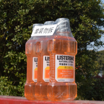 Li Shi Delin mouthwash natural orange flavor 500ML orange flavor shelf life to 2023