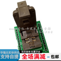 DFN5X6-8L (1.27) Gold Plated Test Holder High Temperature Aging Seat Burner QFN8 6X5MM With Plate