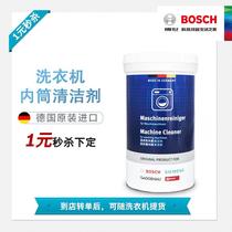Bosch Online Deposit
