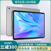 2021 new Xiaomi Pie tablet iPad Pro Samsung ultra-thin smart screen Android smart 5G full Netcom mobile phone two-in-one game Office for Huawei headset Student learning machine