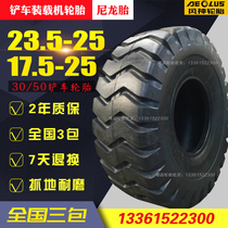  Brand new 17 5-25 23 5-25 Loader tires 30 50 Forklift engineering tires Explosion-proof and wear-resistant