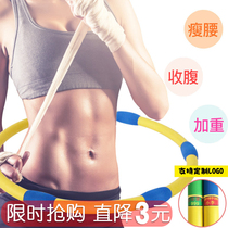 Adult Hula Hoop Cashew Skinny Waist Massage Fitness Circle Lady Weight Loss Beginners Accentuating Soft Sponge Beauty Waist Theorgy