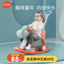 Childrens small wooden horse rocking horse dual-purpose car two-in-one baby baby rocking chair birthday gift toy
