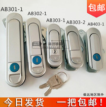 Bounce handle lock AB302 distribution box cabinet door lock plane lock AB303-1 -2 electric cabinet lock