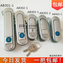 Bounce handle lock AB302 distribution box chassis cabinet door lock Flat lock AB303-1 -2 cabinet lock