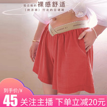 200 pounds can be worn outside the summer thin ice silk pregnant women low waist support belly shorts loose casual pregnant mother five-point pants