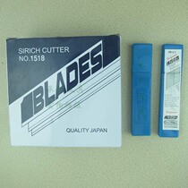 RS All steel blade Daisuke blade Art blade Medium knife Paper cutter Spare blade Stationery office supplies