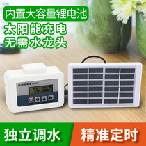 Solar automatic watering machine automatic watering machine dripper potted drip irrigation system sprinkling water lazy man timing watering flowers
