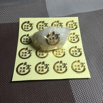 Birds nest golden bronzing sticker sticker natural birds nest sticker a 32 small sticker