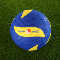 Sanshan gas volleyball game special ball SAS360 330 indoor and outdoor 7 soft air volleyball factory direct sales