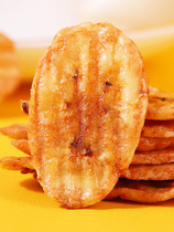 Carbon Roasted Banana Slice 250g Fruit Dried Crispy Banana Dry Chips Carbon Roasted Banana Chips Thai Bulk Snacks