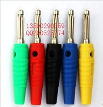 4mm banana plug socket pure copper high-pressure banana lantern type large current seven-pin welding-free screw fixing