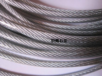 201 stainless steel transparent plastic-coated plastic-coated traction lifting lifting drying rack accessories wire rope 1 5MM