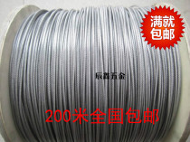 Factory direct sales 304 stainless steel transparent plastic coated steel wire rope clothes rope outer diameter 1mm