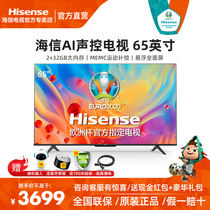 Hisense 65E3F-PRO 65 inch 4K smart full screen smart network HD flat panel LCD TV 70