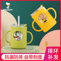 Snoopy childrens milk cup Drop proof milk cup with scale Milk cup Milk glass straw cup Drink milk special cup
