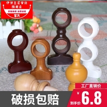 Curtain Rod head cap old-fashioned universal solid wood bracket Roman Rod accessories single and double base side top mount fixed decorative head