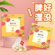 Four Junzi soup Boiled-free drink tea bag Four things soup non-traditional Chinese medicine to regulate poria spleen and stomach ginseng wet health tea