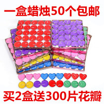 Smoke-free aromatherapy confession candle package creative romantic birthday proposal scene layout love heart-shaped small candle cooking tea