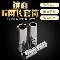 Eagle's Seal Lengthened Hexagon Socket Head 1 2 Da Fei 12 5mm6 Angle Long Socket Head Ratchet Wrench Socket Head