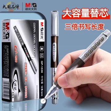 特大筆 白鷺 光苑用筆 全長520mm