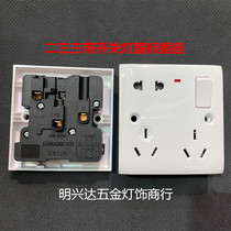 Manco 30 Department 23 Three sockets KC11P011 Dark fit 86 Type 8 holes multifunction J7000 Series big board switch