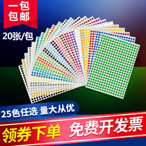 Dot label Color A4 Self-adhesive printing Dot sticker Take-up number sticker Mark sticker Pin control round sticker