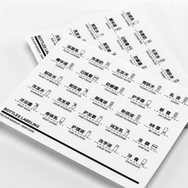 Sub-bottle Transparent waterproof self-adhesive label sticker Travel skin care product trial sample spray bottle label paper