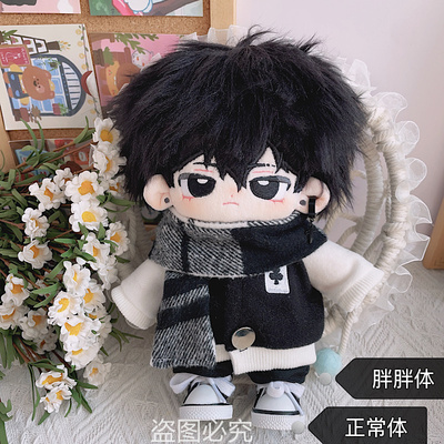 taobao agent Jacket, scarf, cotton set, doll for dressing up, 20cm