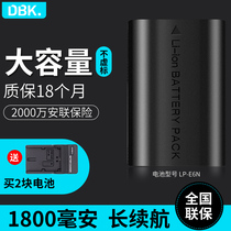 Dubuque LP-E6 E6N Battery for Canon 6D2 6D 80D 5D4 5D3 5D2 70D 60D 7D2 7D 5Ds