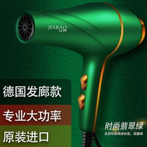 Hair dryer high power 5000W hair stylist 9000W home wind barber shop negative ion hair salon special hair care